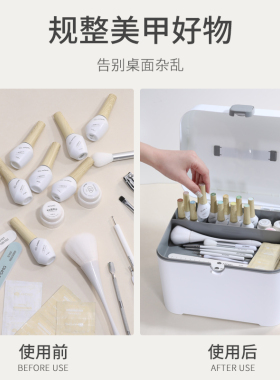 双层大容量美甲收纳箱子