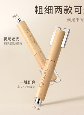 AMDMG多功能美甲吸猫眼火箭磁铁