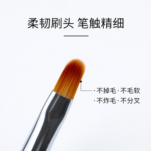 初学者日式画花拉线晕染渐变彩绘光疗百搭美甲笔刷子套装工具专业 - 图0