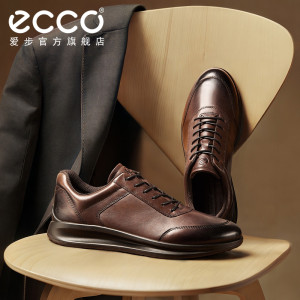 ECCO爱步经典婚鞋皮鞋秋季 舒适增高男鞋爸爸皮鞋 雅仕207124