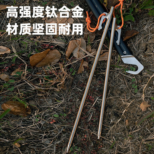 揽胜户外钛合金地钉露营轻硬度钛合金圆形地钉帐篷钉沙地钉多功能 - 图1