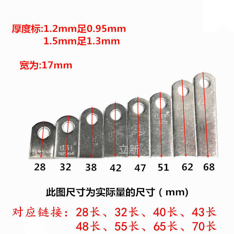 304不锈钢耳仔8mm圆孔耳片防盗网门窗焊接耳仔连接片螺纹钉固定片 - 图0