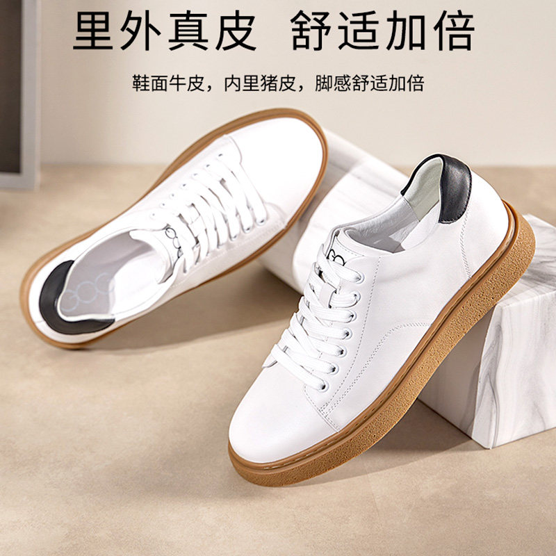 高哥增高鞋男冬季新款小白鞋男士真皮运动休闲板鞋男内增高男鞋子,淘宝优惠券,粉丝福利购,淘宝优惠卷