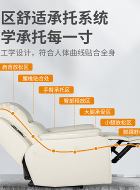 咨询室音乐放松椅体感反馈系统