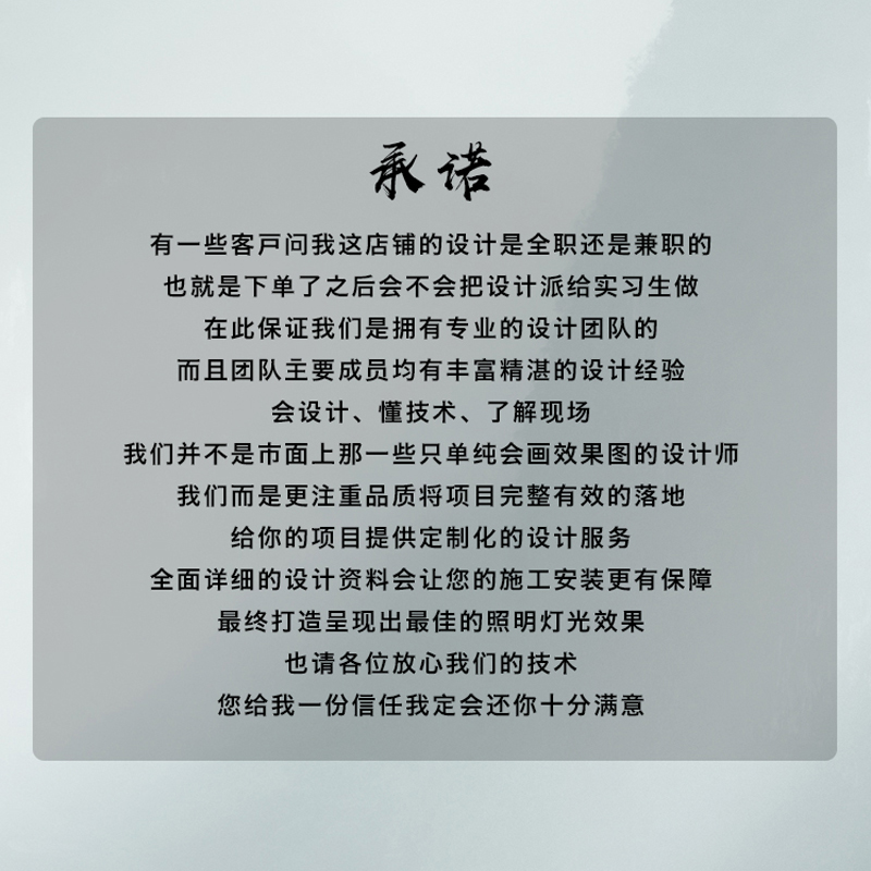 夜景泛光照明灯光亮化工程设计效果图电气施工图方案策划技术支持 - 图3