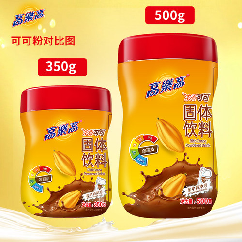 高乐高可可粉固体饮料coco粉巧克力美味早餐冷冲饮品烘焙罐装 - 图0