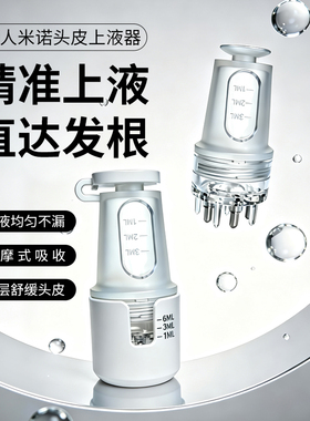 ASOK上药器6ML精准导液不卡发