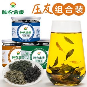 神农金康绞股蓝茶杜仲茶正品降非罗布麻三新疆高