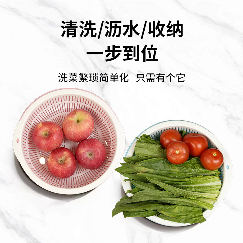 珠江牌沥水篮洗菜盆双层洗菜篮水果盘加厚果蔬篮塑料菜篓厨房家用,淘宝优惠券,粉丝福利购,淘宝优惠卷