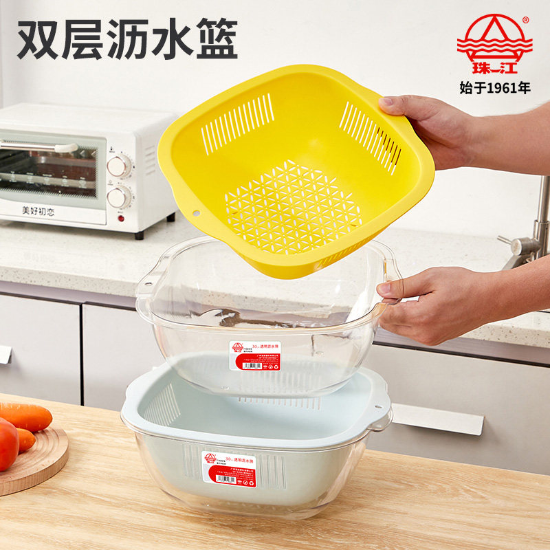 珠江牌加厚沥水篮双层洗菜盆家用果盆厨房沥水筛茶几篮子,淘宝优惠券,粉丝福利购,淘宝优惠卷