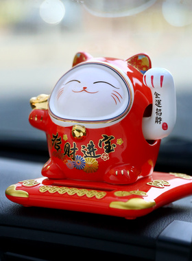 诺轩招财猫小摆件车载太阳能招手