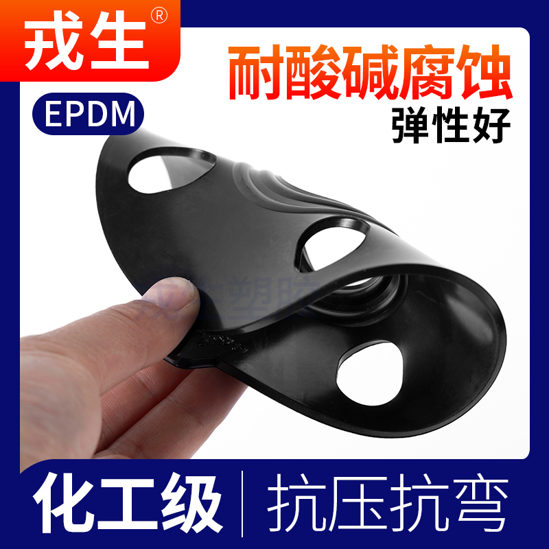 EPDM法兰垫片UPVC水管橡胶垫片管道工业化工级带孔密封垫dn50 65-图0