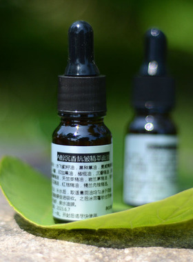 抗老化视黄醇精华面油嫩白提亮