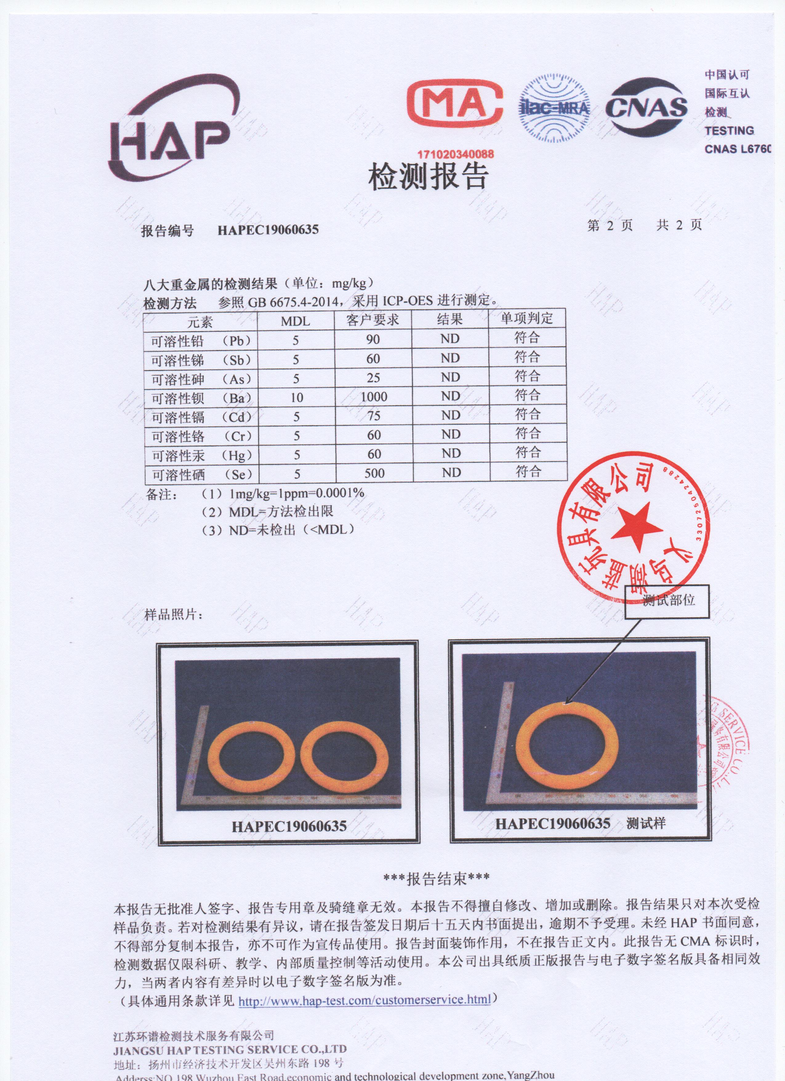 幼儿园早操器械道具儿童有声体操环圈晨操舞蹈手环健身手持手摇铃-图1