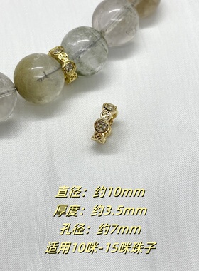 水晶diy配饰高保色铜合金配件