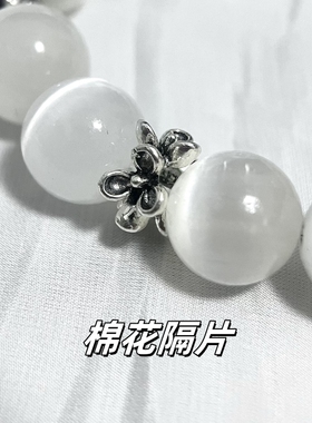 水晶diy配饰品复古风做旧仿银象牌提溜链条手串隔珠花托隔片配件