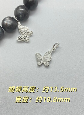 水晶DIY配饰铜合金高保色配件