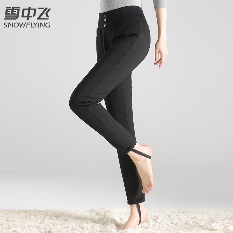 【雪中飞】保暖修身小脚羽绒裤女