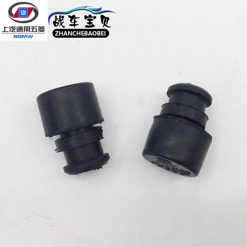 原厂五菱宏光SS1VMINI EV 荣光SV小卡 后桥通气孔胶塞 皮帽子配件 - 图0