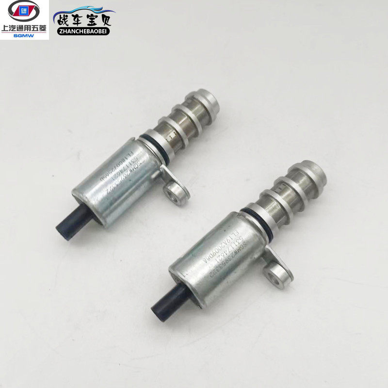 五菱宏光/S/V荣光1.5小卡VVT控制阀相位传感器机油 凸轮轴电磁阀,淘宝优惠券,粉丝福利购,淘宝优惠卷