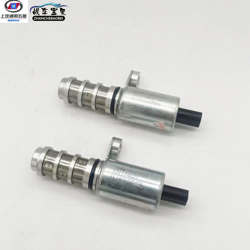 五菱宏光/S/V荣光1.5小卡VVT控制阀相位传感器机油 凸轮轴电磁阀,淘宝优惠券,粉丝福利购,淘宝优惠卷