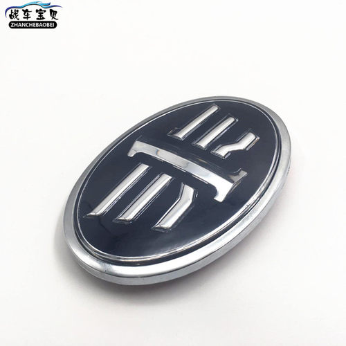 适用于一汽森雅S80/M80车标 标志 LOGO 车头标车尾标前车标后车标 - 图2