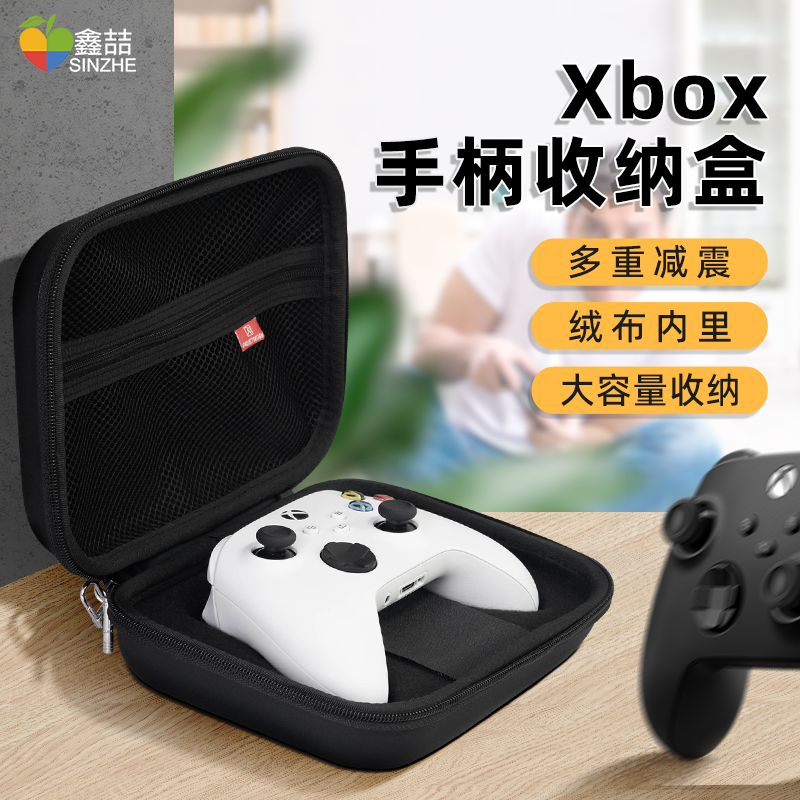 适用于微软Xbox手柄收纳包xboxseries收纳盒ones通用ps5/switchpro/series手柄包xboxone保护套pro配件A161-图0