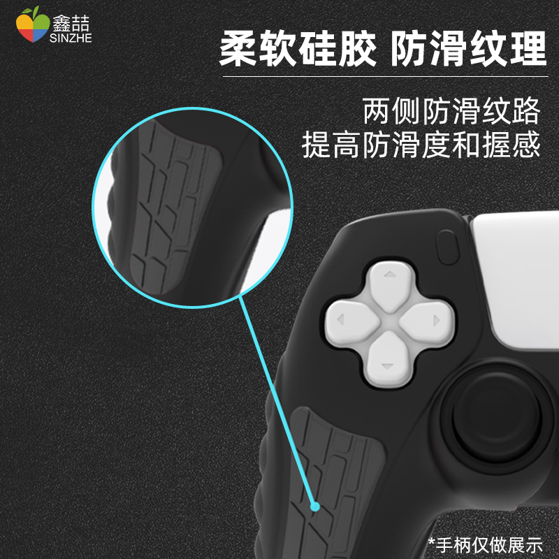 适用于索尼PS5手柄保护套PS4手柄硅胶套防滑摇杆帽游戏控制器透明硅胶防汗周边游戏收纳盒可用于座充配件A312 - 图2