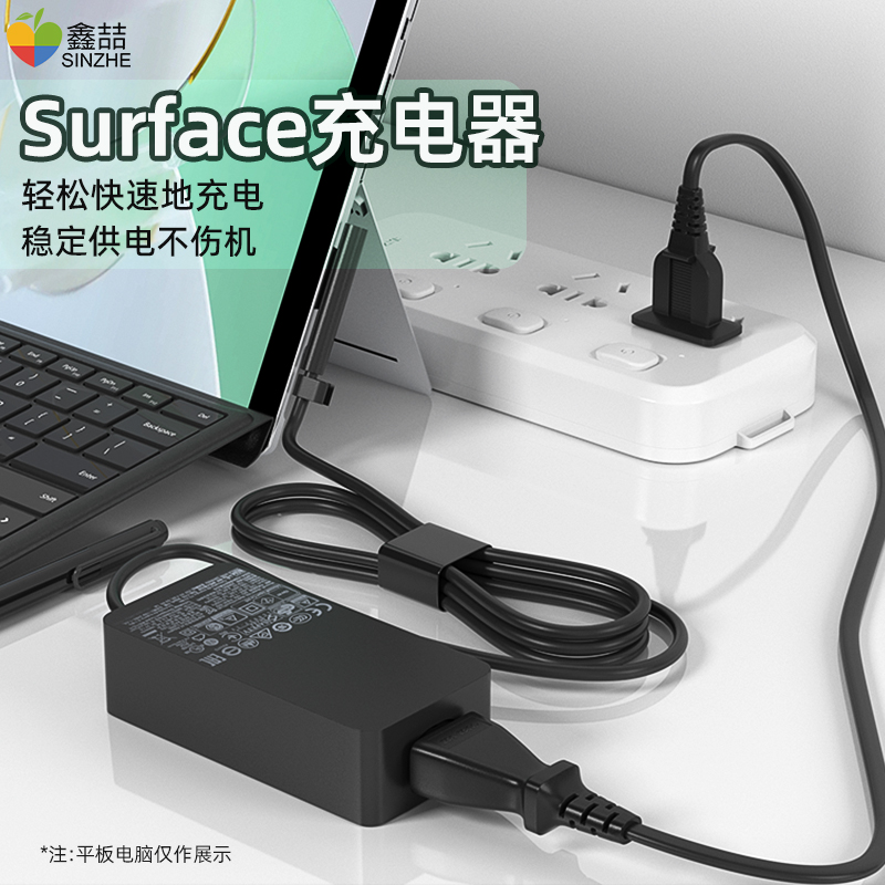 现货 适用微软Surface充电器Pro9/8/7/6/5/4/3平板笔记本X电脑GO电源适配器充电线Book快充laptop充电头D051 - 图1