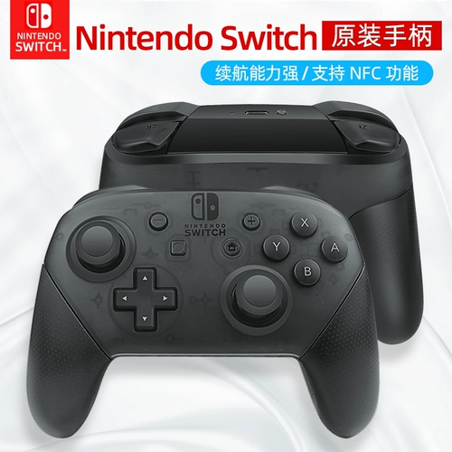 Nintendo Nintendo SwitchPro Professional Handle NS Original Switch Pro Wireless Bluetooth PC Computer Version Oled Game Console Lite Соматосенсорная зарядка NFC AS31 AS31