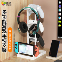 Suitable for gaming handle holder ps5 xbox handle containing rack switch palm machine multifunction universal acrylic transparent headphone placement rack multilayer display desktop matching piece A161