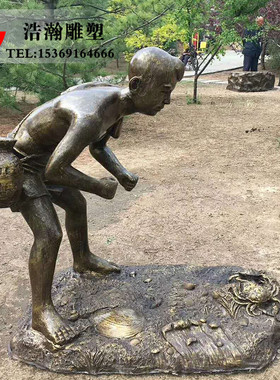 户外公园螃蟹玻璃钢小孩游戏摆件