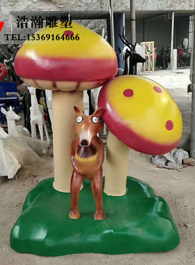 蘑菇小松鼠动漫游乐场装饰摆件