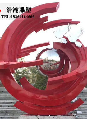 不锈钢红色抽象艺术风装饰摆件