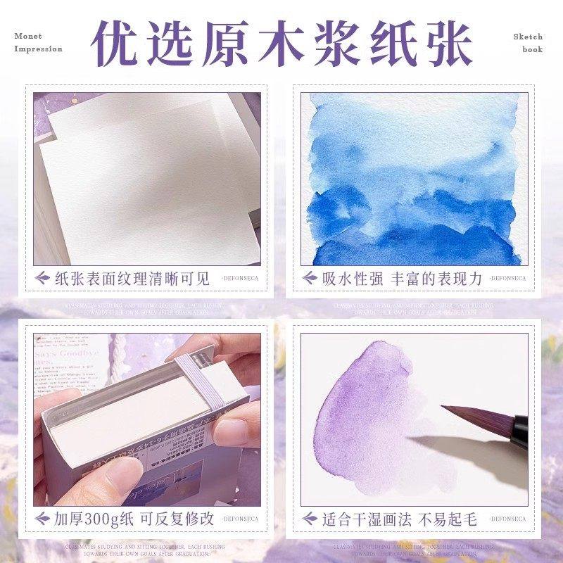 2026爆款水彩画套装全套旅行盒小盒分装盒小本子画画工具水彩摸鱼本便携迷你水彩颜料盒画板分层水彩小画本,淘宝优惠券,粉丝福利购,淘宝优惠卷