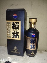 The whole set of the Lemouth tunic wine bottle swing piece intact.