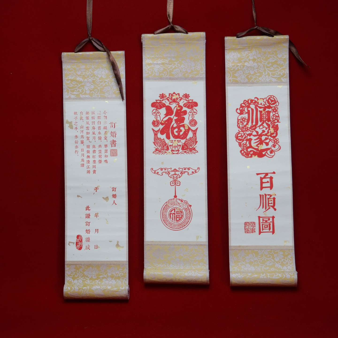 迷你卷轴手工盖章百喜图百寿图百财百过百福图送闺蜜朋友长辈礼物,淘宝优惠券,粉丝福利购,淘宝优惠卷