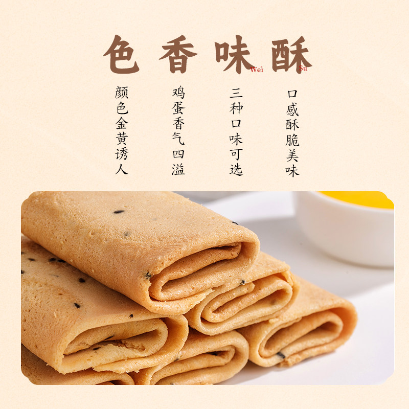 �ٳ� ��ʽ�𲴼�������˾����� ��̦������ ��ʳС�� �ز����װ 9.9Ԫ