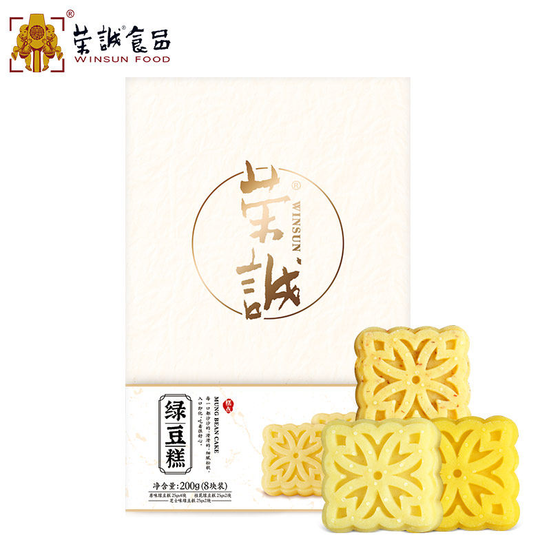  荣诚传统糕点