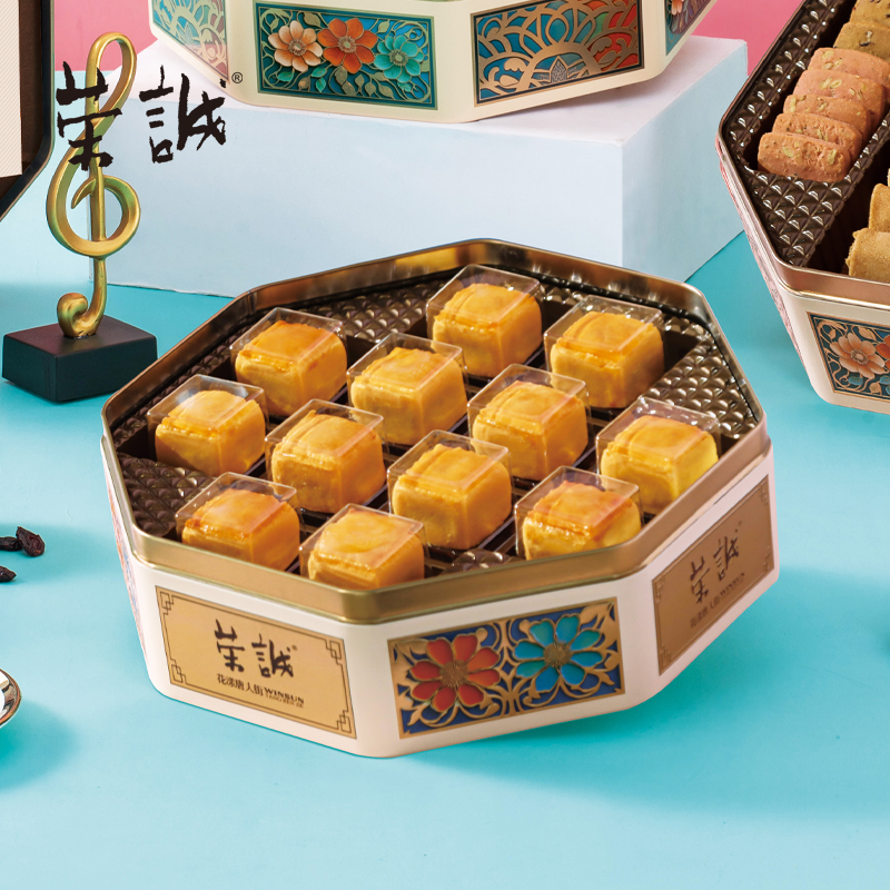 荣诚1.21kg花漾唐人街年货礼盒曲奇糕点蛋卷坚果酥性饼干综合果仁 - 图0