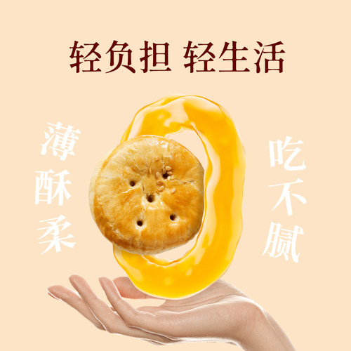 荣诚老婆饼广东传统糕点椰蓉馅酥饼整箱面包零食小吃休闲食品送礼 - 图1