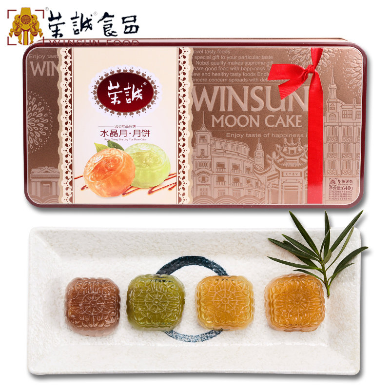 荣诚水晶月礼盒640g流心特色月饼 荣诚月饼