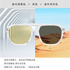 Mosen sunglasses polarized photochromic lenses