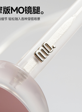陌森新品墨镜防晒椭圆太阳镜