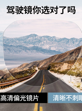 偏光太阳镜陌森防紫外线男