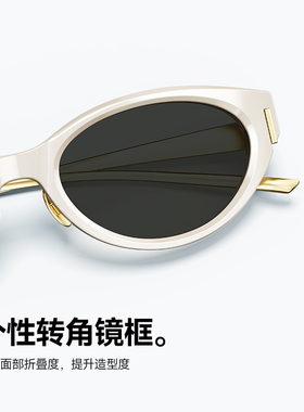 宋雨琦同款陌森墨镜夜猫镜