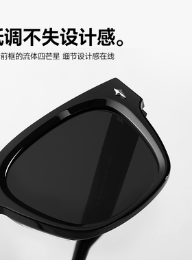 陌森眼镜肖战同款温润质感板材