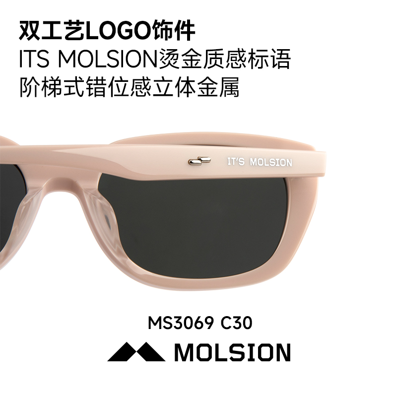 【小粉框】陌森女款2023新款感太阳镜 陌森太阳眼镜