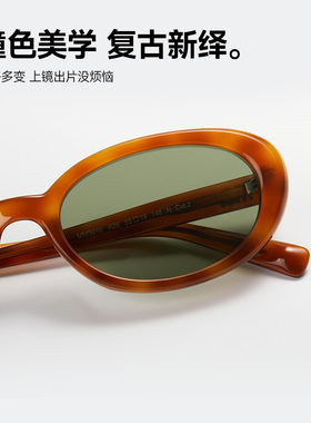陌森太阳镜肖战同款椭圆框墨镜