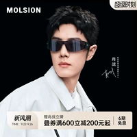 [Четвертый годовщина памятных] Mosen Fashion Sports Солнцезащитные очки Новый продукт Xiao Zhan Изогнутые солнцезащитные очки MS8066